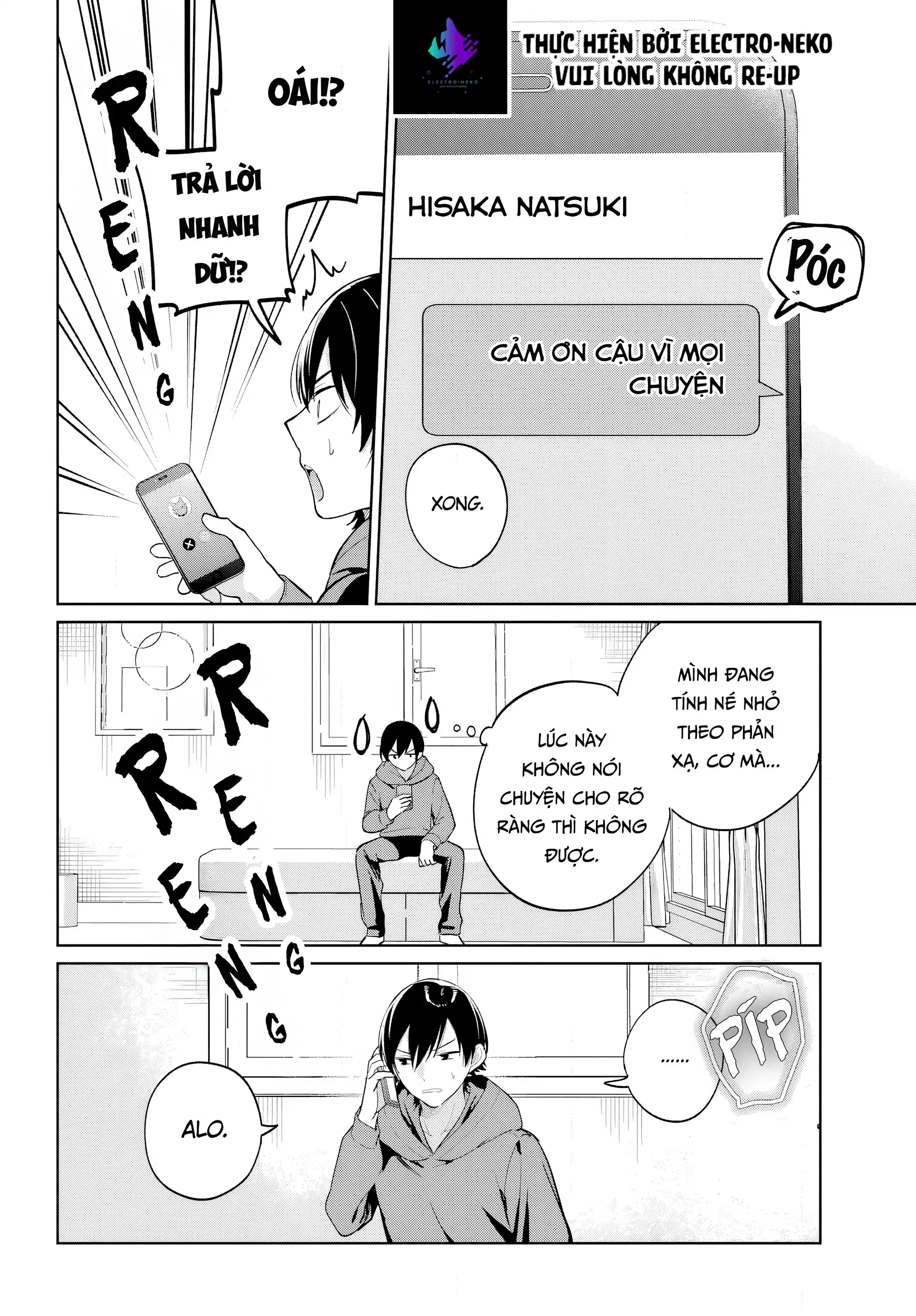 Ch.12 36 88970872 1920 2757 607766