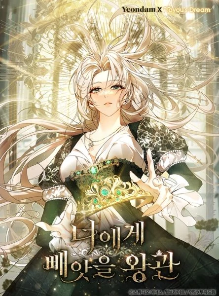 the crown I will seize [EZMANGA]