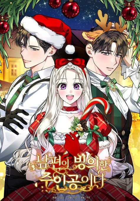 My Husband Possessed The Male Lead ⧼ Matthias ⧽