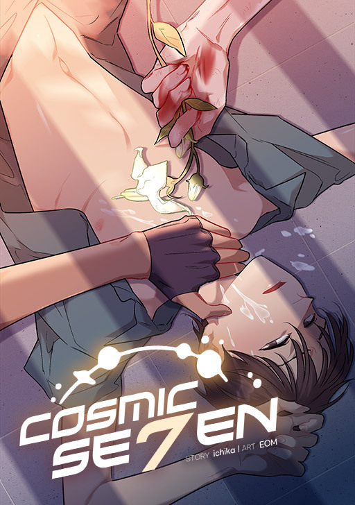 Cosmic Seven (Official)